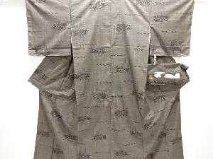 未使用品　横段に華紋模様織り出し本場泥大島紬着物(5マルキ)